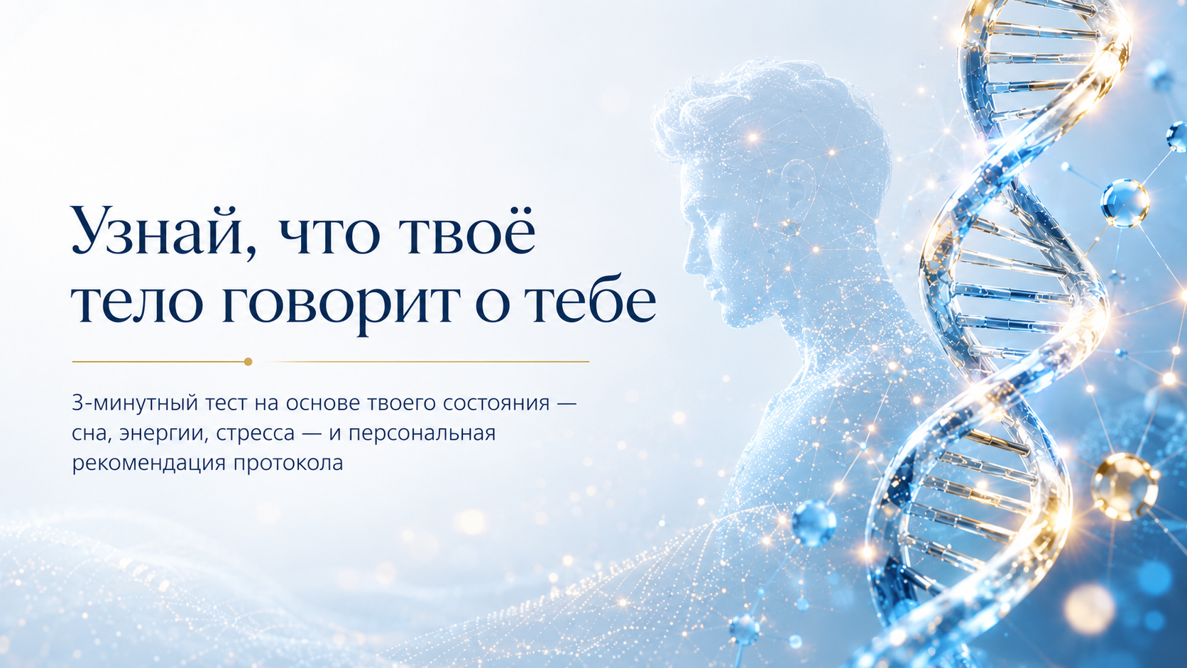 Пройдите тест